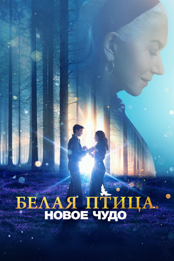 Постер сериала